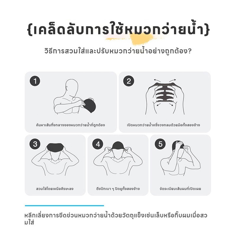 jqk หมวกว่ายน้ำ เด็กน่ารักสดใส ลายการ์ตูนน่ารัก กันน้ำ กันแดด ใส่สบาย หมวกว่ายน้ำเด็ก ราคา ถูกที่สุด ดีลบีเคเค แกลเลอรีภาพที่ 7