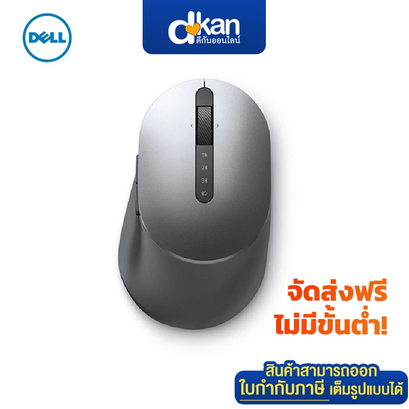 Dell MS5320W  Pro Plus Wireless Mouse Warranty 3-Year by Dell