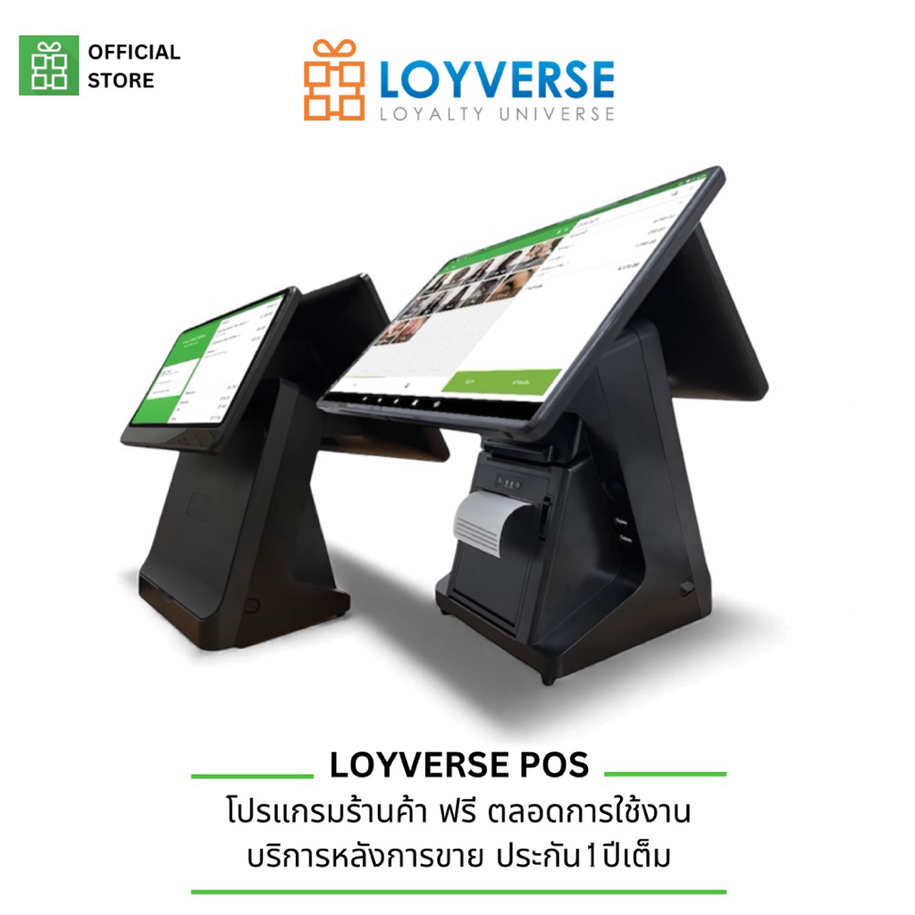 Loyverse POS รุ่นTA1511 ขนาดจอ15.6+12.9”พร้อมเครื่องพิมพ์ใบเสร็จในตัว โปรแกรม ร้านอาหาร เสริมสวย คาเ
