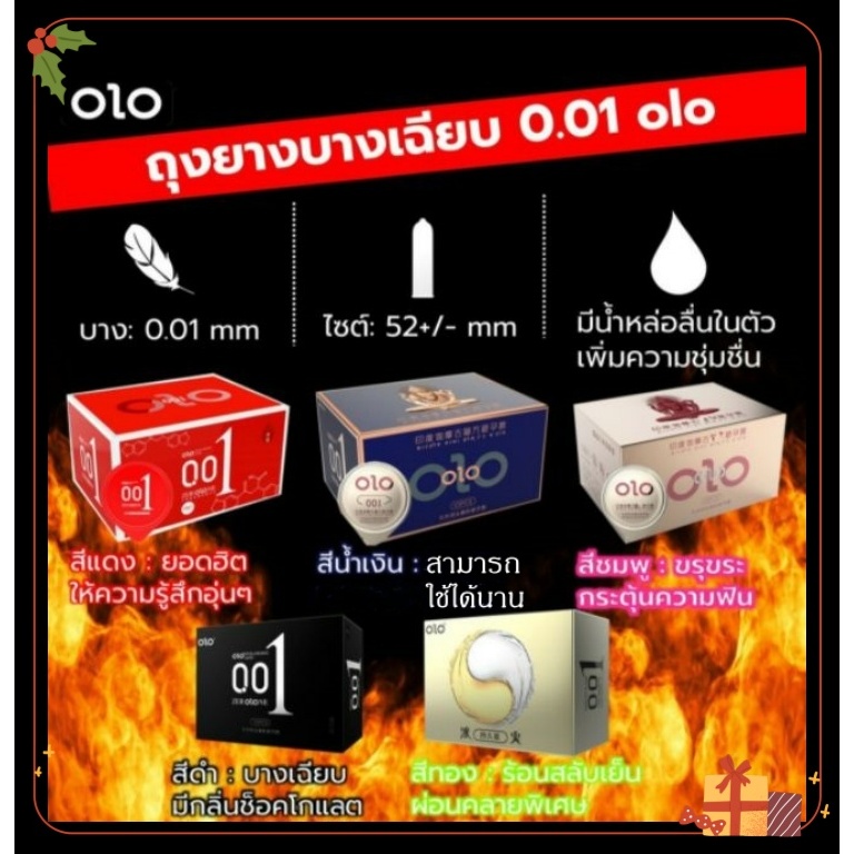 ถุงยางอนามัย มีให้เลือกหลายแบบ ราคาต่อกล่อง（10ชิ้น/กล่อง）ถุงยาง แบบปุ่มและผิวเรียบ การจัดส่งไม่ระบุชื่อสินค้า พร้อมส่ง