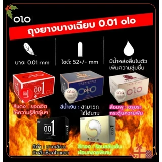 ถุงยางอนามัย มีให้เลือกหลายแบบ ราคาต่อกล่อง（10ชิ้น/กล่อง）ถุงยาง แบบปุ่มและผิวเรียบ การจัดส่งไม่ระบุชื่อสินค้า พร้อมส่ง