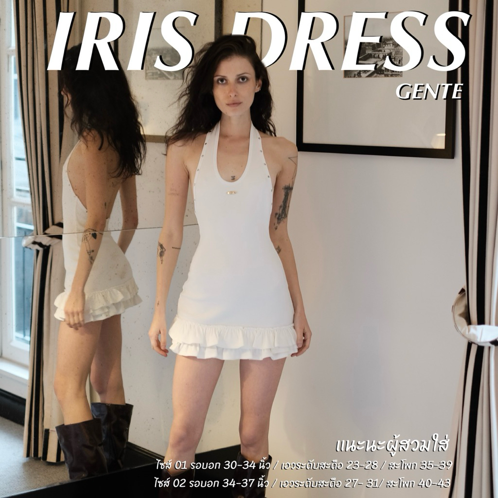 GENTE-Iris Dress (เดรสไอริส)