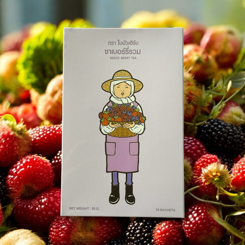 ชาเบอร์รี่รวม Mixed Berry Tea/สมุนไพรใบบัว เฮิร์บ ชาชงสมุนไพรธรรมชาติ สูตรแพทย์แผนไทย