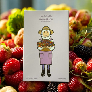 ชาเบอร์รี่รวม Mixed Berry Tea/สมุนไพรใบบัว เฮิร์บ ชาชงสมุนไพ…