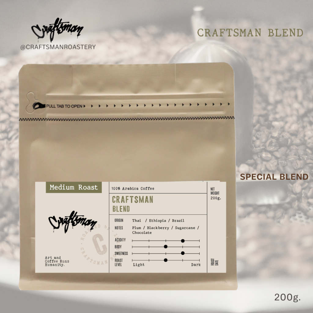 Craftsman Blend เมล็ดกาแฟอาราบิก้า 100% คั่วกลาง (Espresso House Blend)