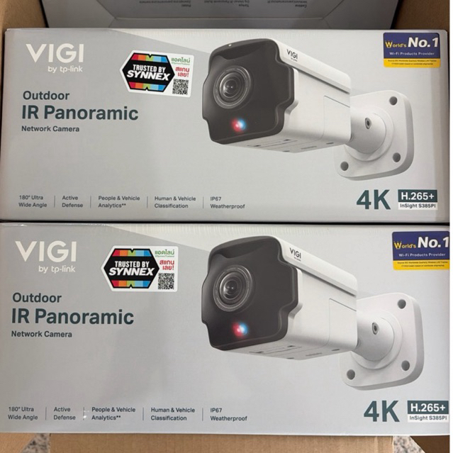 TP-LINK InSight S385PI / S385 VIGI 8MP Outdoor Full-Color Panoramic Bullet Network Camera
