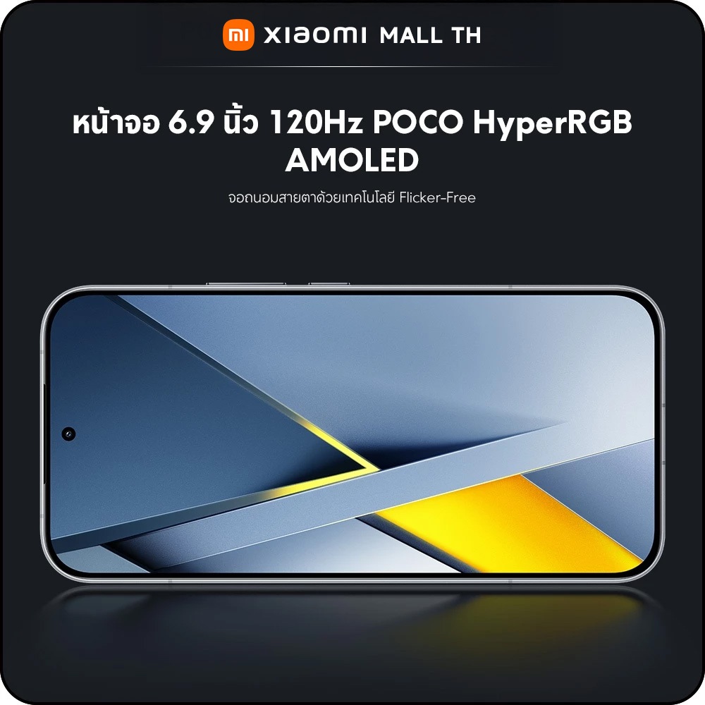 รูปภาพ 5