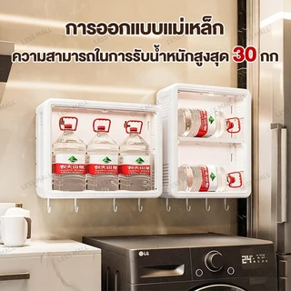 LESS ตู้เก็บของติดผนัง ชั้นวางเครื่องสำอางในห้องน้ำ ตู้ใส่ของในห้องน้ำ ตู้ติดผนังในห้องน้ำ 3ชั้น