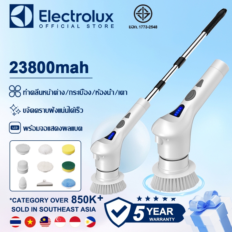【รับประกัน 5 ปี】Electrolux แปรงขัดห้องน้ําไฟฟ้า พร้อมจอแสดงผลแบต หัวแปรง 9หัว ขัดห้องน้ํา แปรงขัดพื้น กวาดสะอาดได้ทุกมุม
