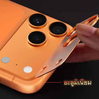 ฟิล์มเลนส์กล้องอะลูมิเนียม สำหรับ iPhone 17 17pro 17proMax 17、pro、max ปกป้องเลนส์จากความเสียหายและ