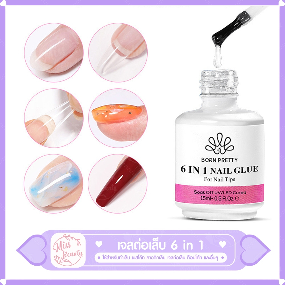 เจลต่อเล็บ 6 in 1 น้ำยาทาเล็บเจล กาวต่อเล็บPVC เคลือบเล็บ ทำสีให้ฟุ้ง เสริมหน้าเล็บ 15ml