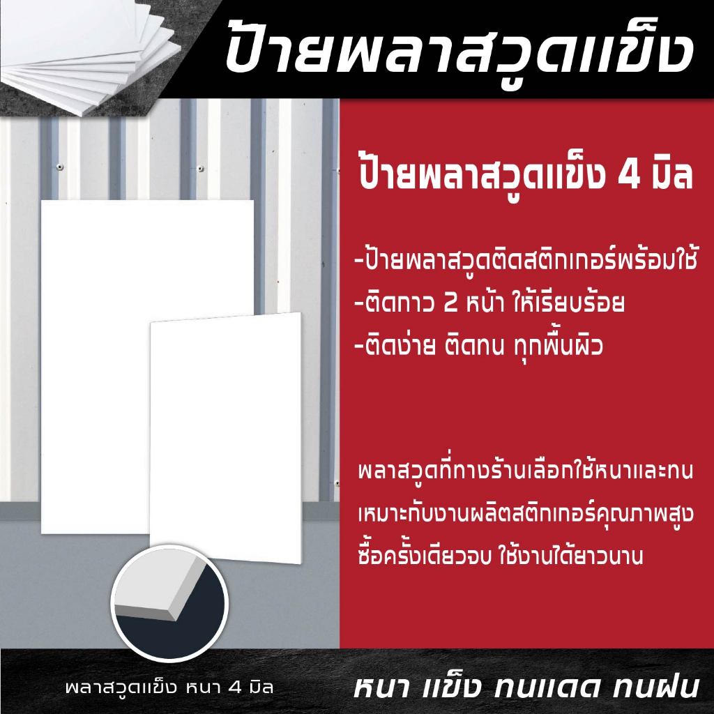 (C005) (ทักแชทก่อนสั่ง) รับตัดสติกเกอร์ได-คัท รับพิมพ์สติกเกอร์ทั่วไปตามสั่ง สติกเกอร์ PVC กันน้ำ กันฝน - รูปที่ 7