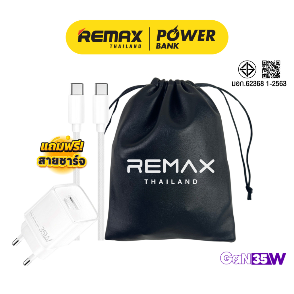 Remax USB Charger U181-AC35W Pastel Charger Set ชุดเซ็ตสีพาสเทล อะแดปเตอร์ ชาร์จเร็ว 35W สายชาร์จ Ty