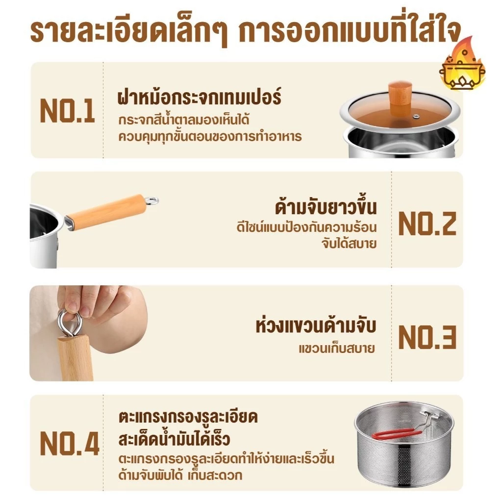 หม้อทอดขนาดเล็ก หม้อทอดสแตนเลส304พร้อมฝาปิด+ตะแกรงกรองน้ำมัน+ที่คีบอาหาร หม้ออเนกประสงค์ ขนาด18CM thumbnail 4