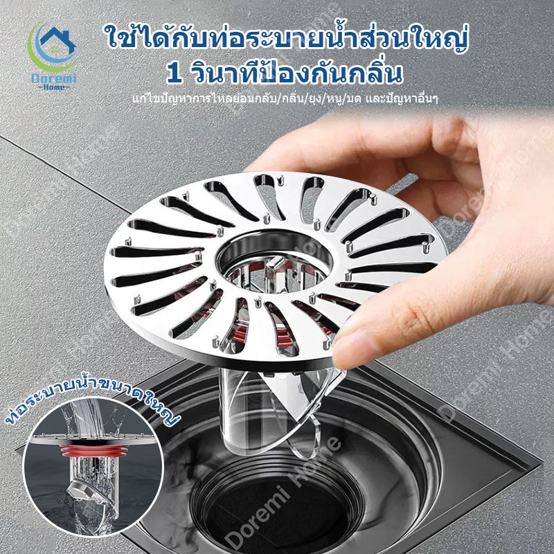 ฝาครอบท่อระบายน้ํา แบบแม่เหล็ก ป้องกันกลิ่น ฝาครอบท่อระบายน้ํา ป้องกันแมลง ป้องกันกลิ่น อุปกรณ์เสริม สําหรับห้องน้ํา