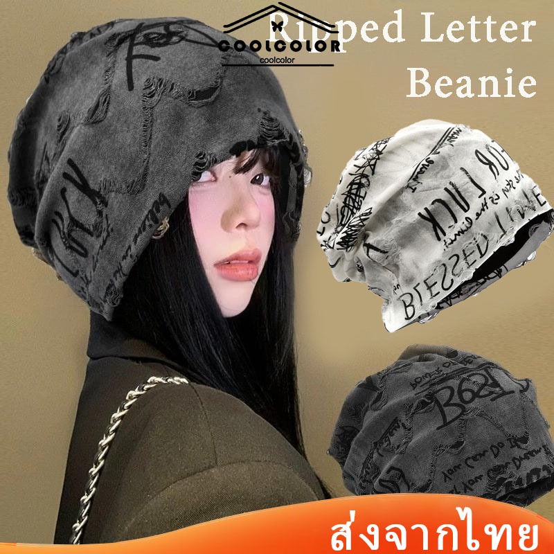 ในไทย💖หมวกซ้อนกันสไตล์ฮิปฮอป ย้อนยุคแฟชั่น หมวกบีนนี่ สไตล์เกาหลี ระบายอากาศ สำหรับผู้ชายและผู้หญิง
