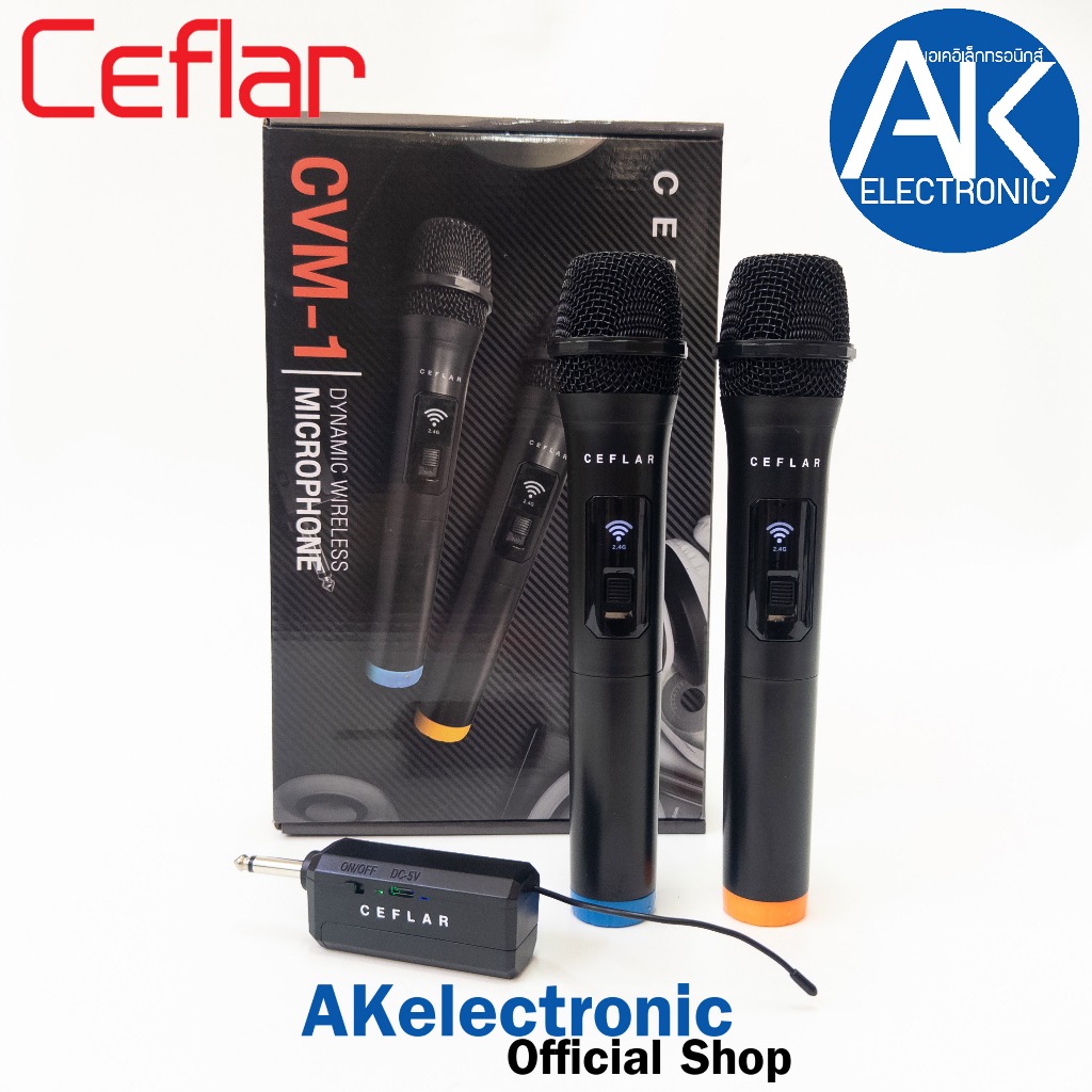 Ceflar CVM-1 ไมค์ลอยคู่ 2.4G ตัวรับเล็ก ด้ามไมค์พลาสติก CVM 1 ความถี่ใหม่ กสทช เคฟล่า ใช้ถ่าน AA CEFLAR CVM1