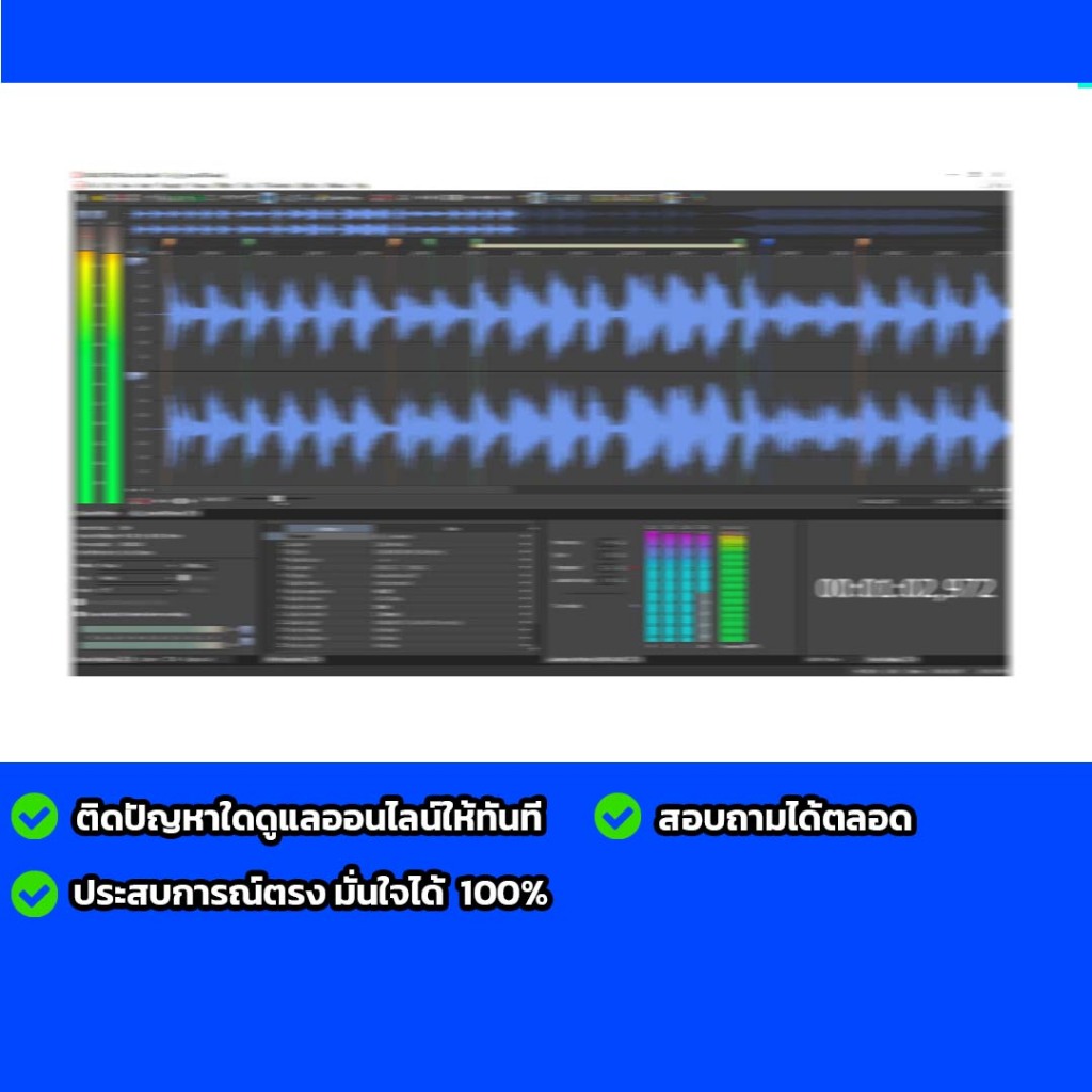 MAGIX SOUND FORGE Audio Studio 17 สำหรับ windows x64 สอบถามได้งับ