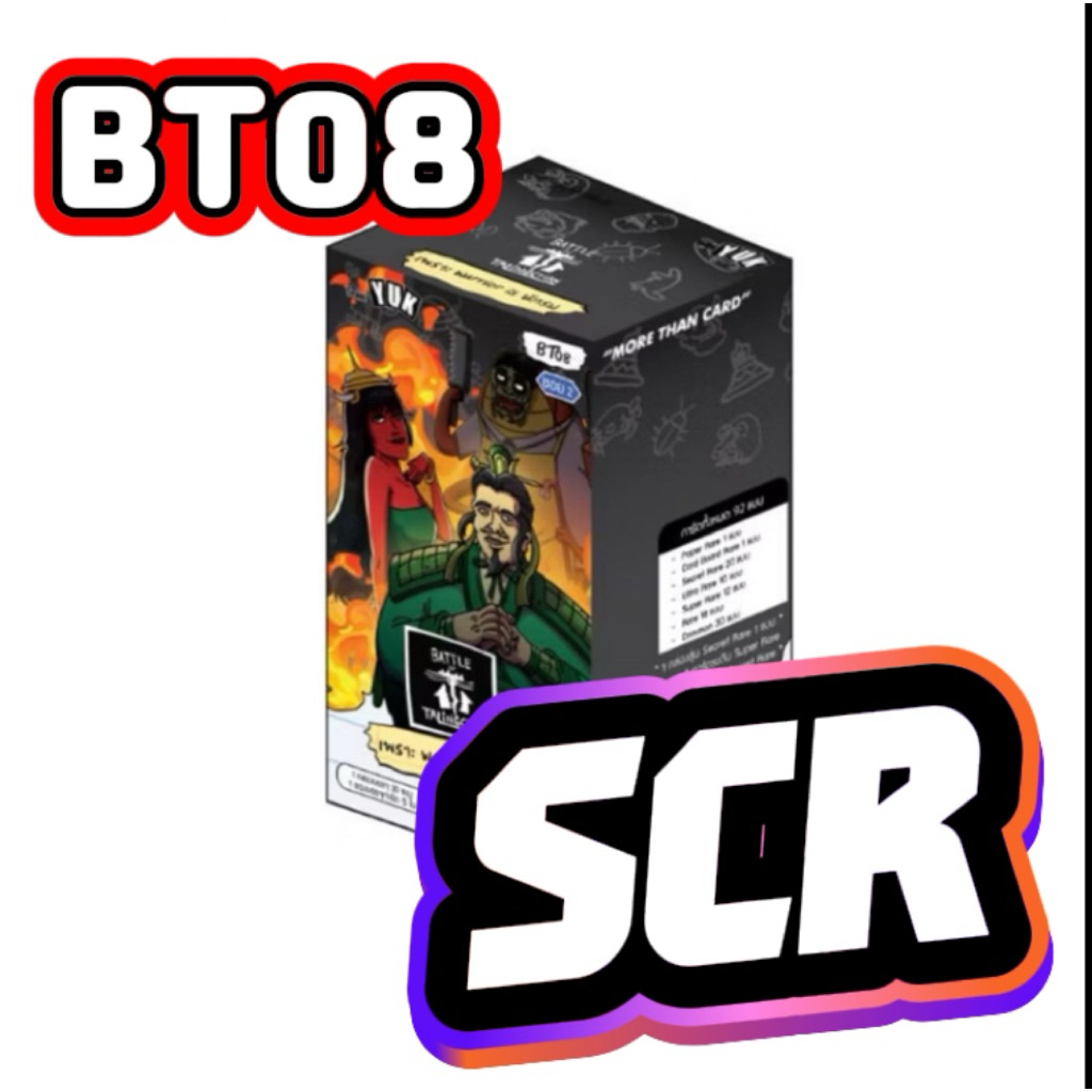 Battle of Talingchan BT08 [SCR]