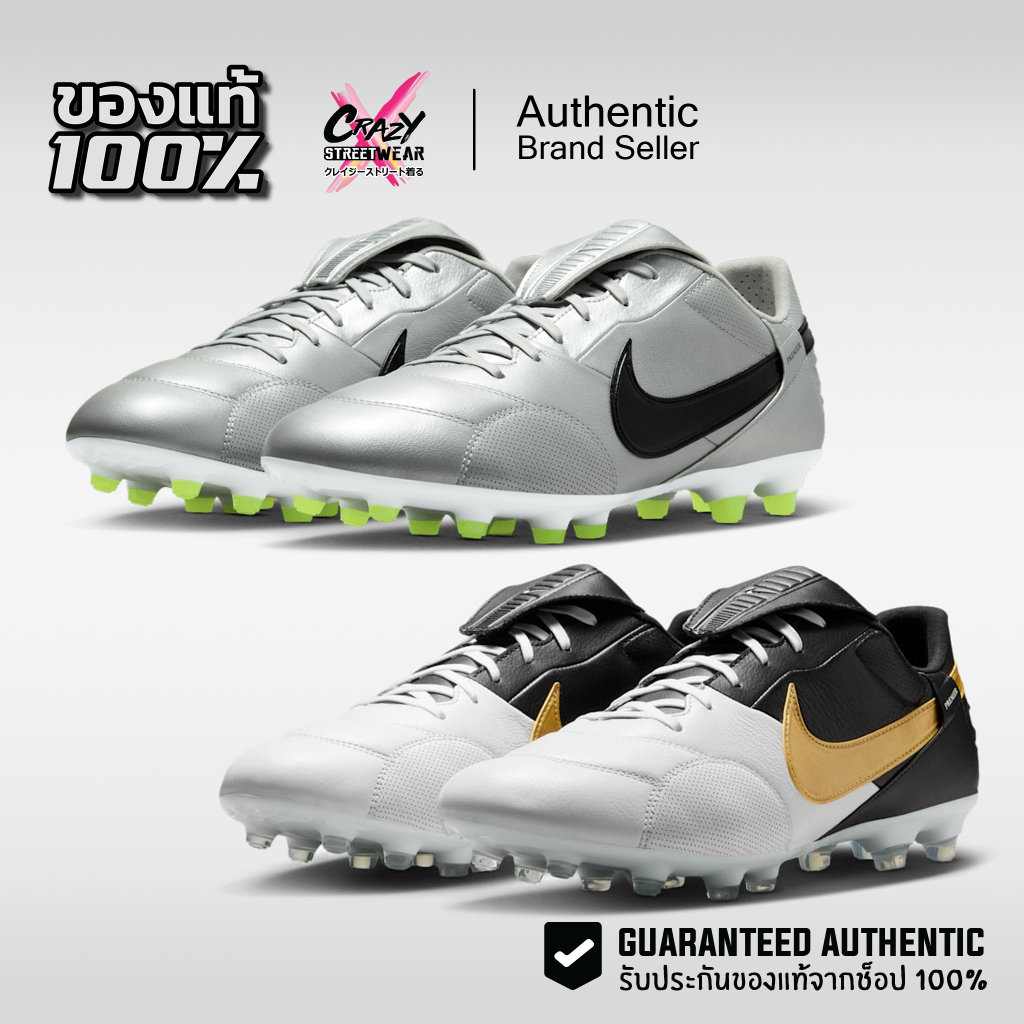 รองเท้าฟุตบอล Nike Premier III FG ของแท้ 100% ( HM0265-174 / HM0265-004 ) ไนกี้ รองเท้าผู้ชาย สตั๊ด