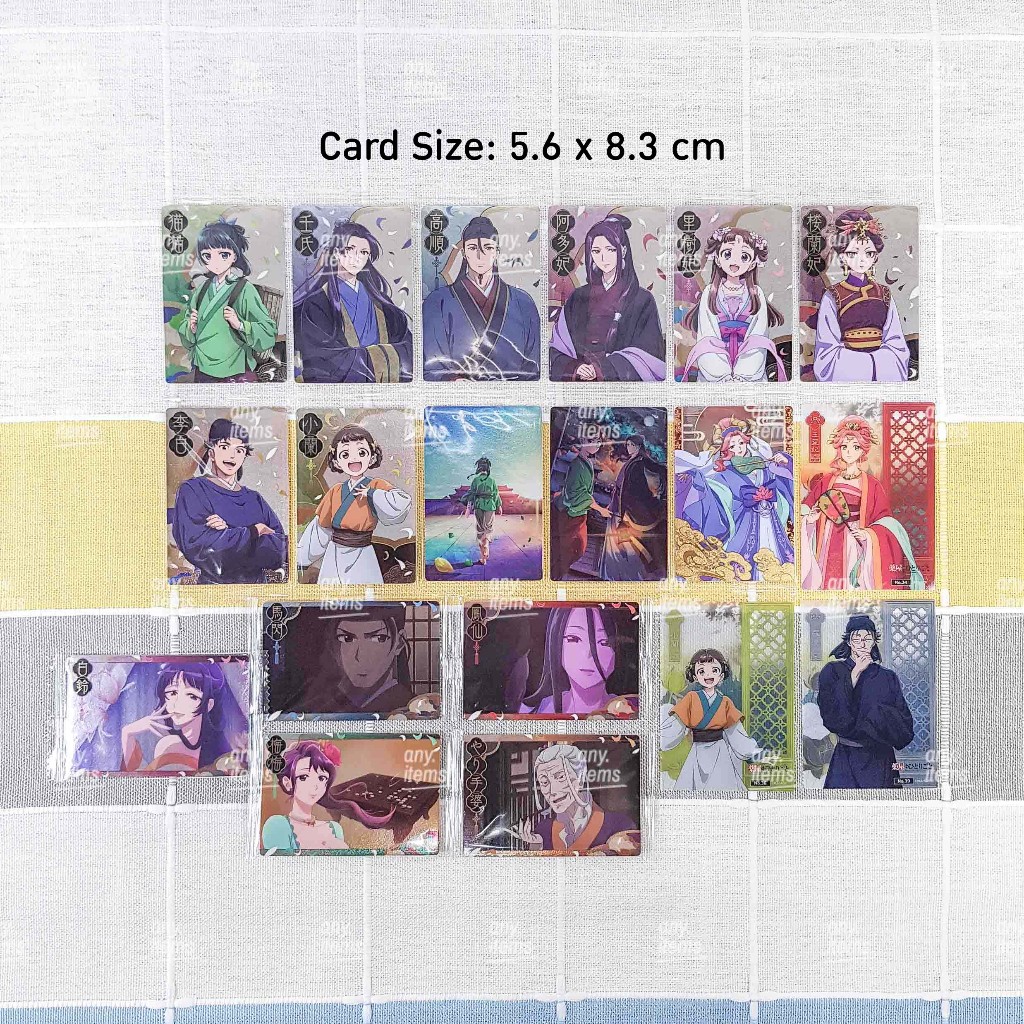 (แท้ มือ1/มือ2) Set 3ใบ สืบคดีปริศนา หมอยาตำรับโคมแดง การ์ดใส การ์ดwafer เมาเมา จินชิ Maomao Jinshi ของสะสมการ์ตูนอนิเมะ ราคา ถูกที่สุด ดีลบีเคเค