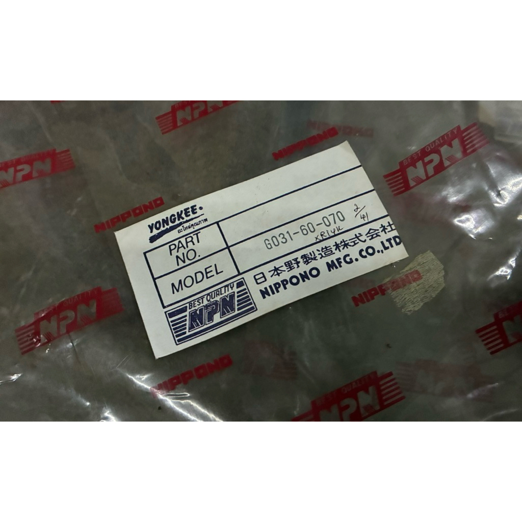 สายไมล์ Mazda 626 GLX