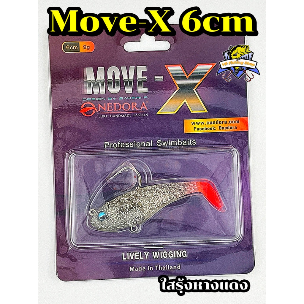 ปลายาง Move X ขนาด 6 เซ็น ปลายางหางโบก Move-X มูฟเอ๊กซ์ Onedora วันโดร่า ราคา ถูกที่สุด ดีลบีเคเค แกลเลอรีภาพที่ 2