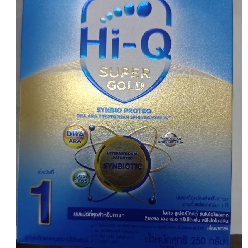 hi-q Super Gold สูตร1 สูตร2 ขนาด 250g และ 600g