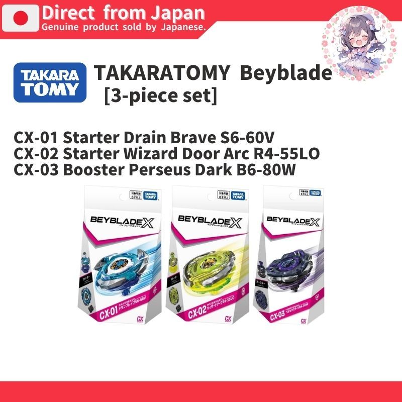 [3-piece set] Drumble Brave S6-60V CX-01/ Wizard Arc R4-55LO CX-02 / Perseus Dark B6-80W CX-03