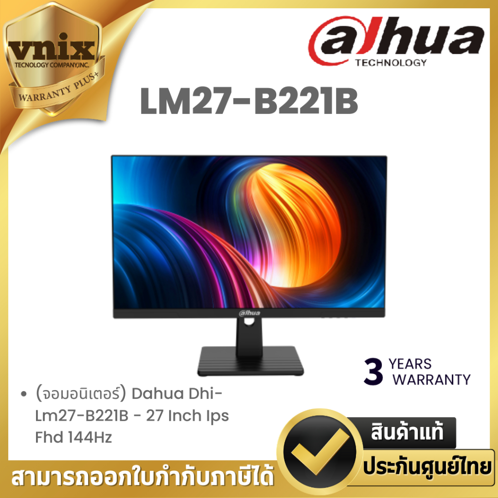 Monitor (จอมอนิเตอร์) Dahua Dhi-Lm27-B221B - 27 Inch Ips Fhd 144Hz By Vnix Group