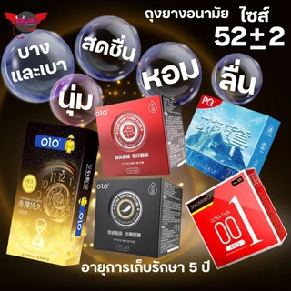 รวมถุงยางอนามัย OLO รุ่น Performa ชนิดเรียบ บาง ปุ่ม เย็น บางกว่า 001 ไซส์ 49–52 มม.