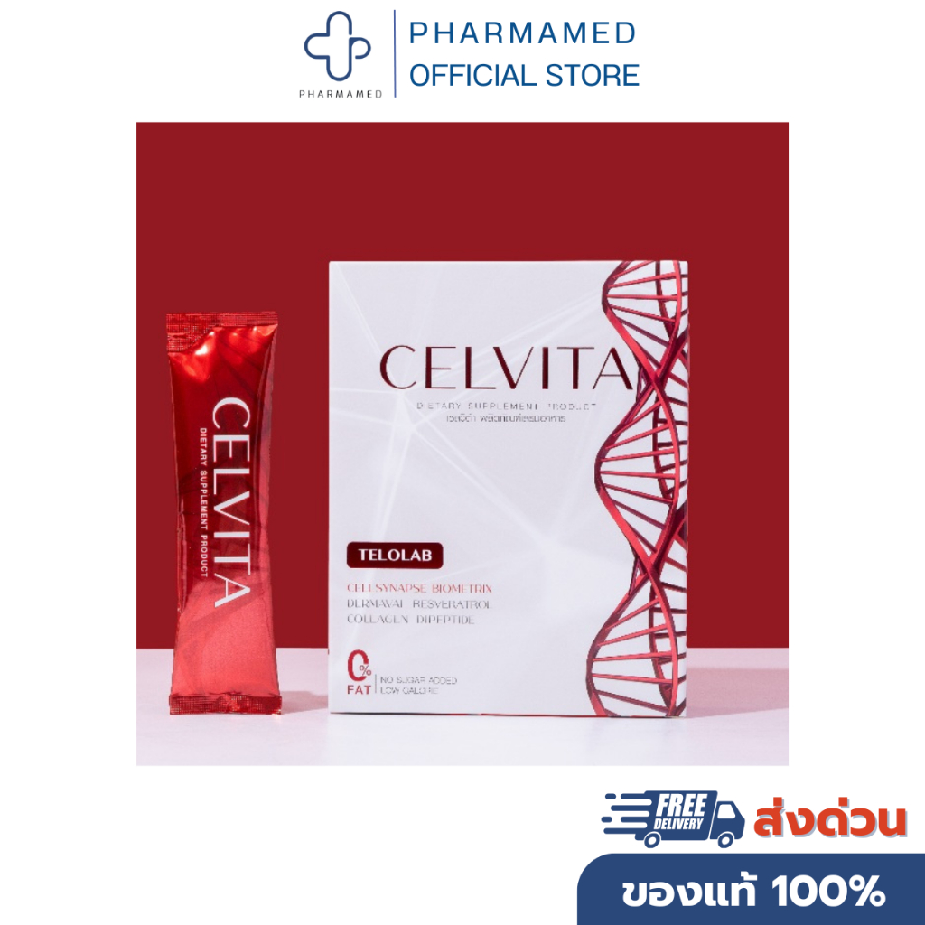 [พร้อมส่ง] Celvitaอาหารเสริมบำรุงร่างกาย ด้วยสารสกัด Telolab Stemcell ช่วยกระตุ้นการสร้างคอลลาเจน