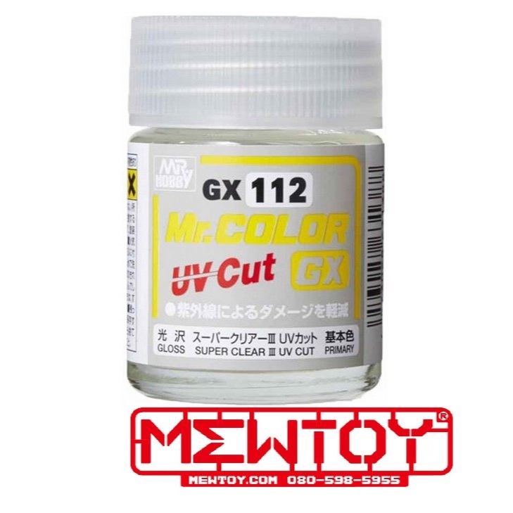 GX112 Mr.Color Super ClearIII UV Cut Gloss (Primary)