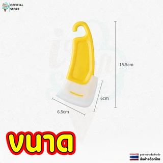 ที่ขูดทำความสะอาดซิลิโคน ที่ขูดซิลิโคนอเนกประสงค์ ทำความสะอาดครัว กําจัดคราบน้ํามัน มีตะขอห้อย