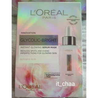 (1แผ่น/1กล่อง 5แผ่น) L'Oreal ลอรีอัลมาร์ค Glycolic -Bright I…