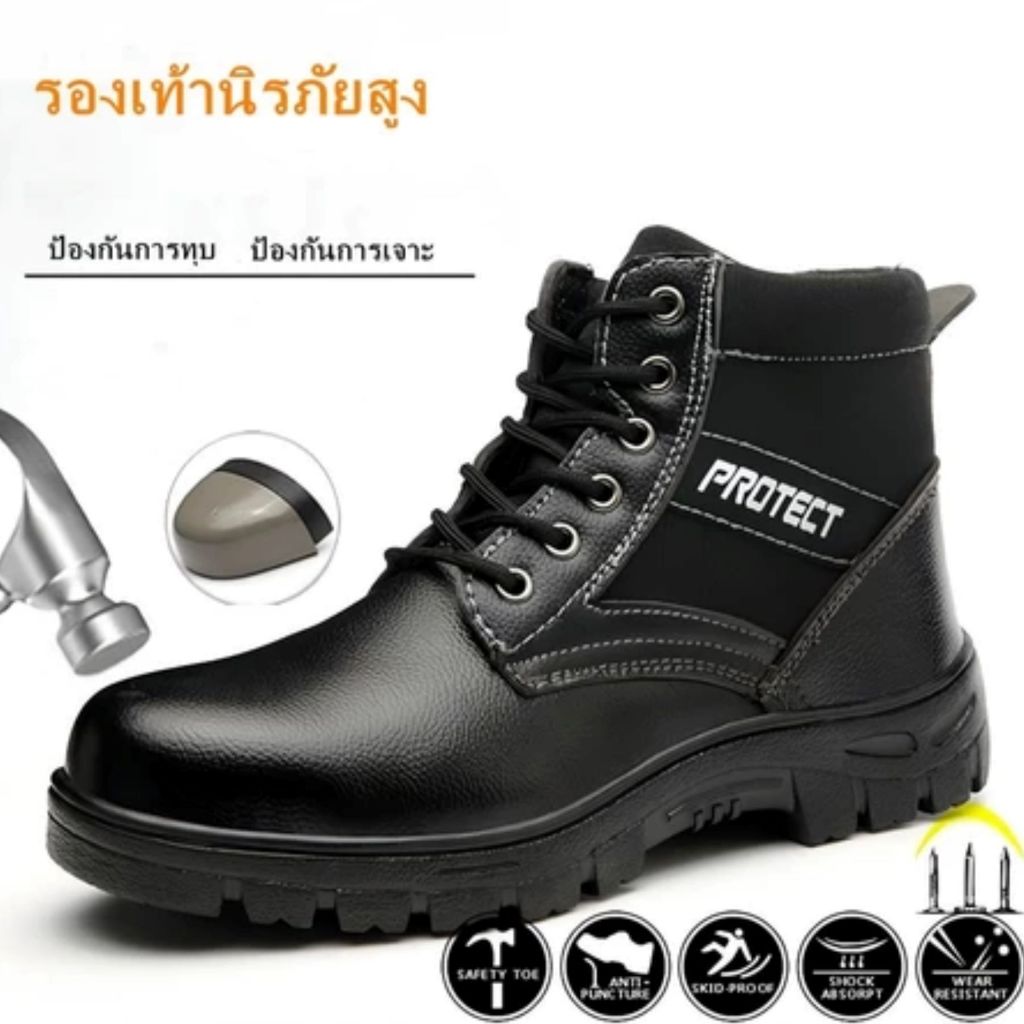 รองเท้าเซฟตี้ หนังแท้ หัวเหล็ก ป้องกันการชนและป้องกันการเจาะ พื้นยางกันลื่น พื้นเสริมแผ่นเหล็ก size 39-46