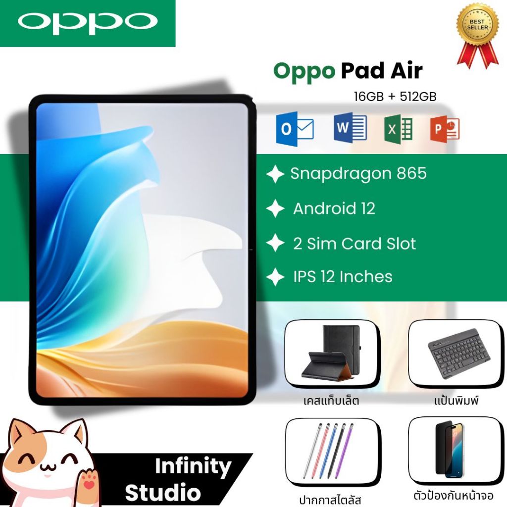 ✨บัตรกำนัลฟรี✨Oppo Pad Air สำหรับนักเรียน พร้อมฟังก์ชันการโทร | แท็บเล็ต 12 นิ้ว พร้อม Wi-Fi + 5G | เรียนออนไลน์และดูหนั