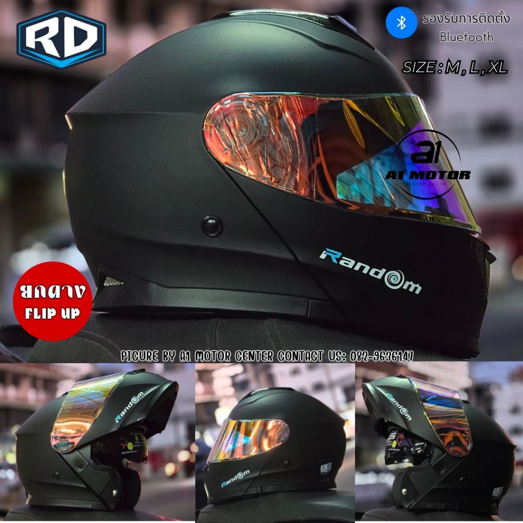 RD HELMETหมวกกันน็อคยกคาง รุ่น MATRIX รองรับการติดบลูทูธ แว่น 2 ชั้น M L XL มอก.และ ECE 22-05