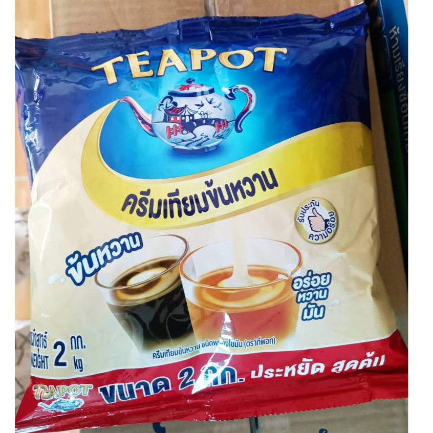 ครีมเทียมข้นหวาน  ตราทีพอท ถุง 2 กก. (8 ถุง)