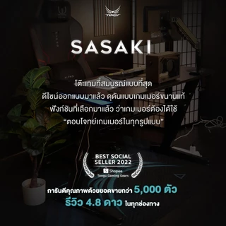Tengu โต๊ะเกมมิ่ง รุ่น Sasaki โต๊ะคอมเล่นเกม 120cm มีไฟ RGB Gaming Table รองรับ2หน้าจอ รับประกัน 2ปี