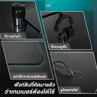 Tengu โต๊ะเกมมิ่ง รุ่น Sasaki โต๊ะคอมเล่นเกม 120cm มีไฟ RGB Gaming Table รองรับ2หน้าจอ รับประกัน 2ปี