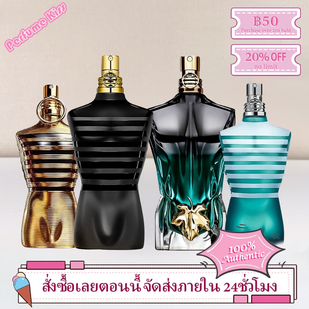 【พร้อมส่ง✈】แท้💯% Scandal & Le Male & Le Beau & Le Male Le Parfum EDP/EDT 2ml/5ml/10ml น้ำหอมสำหรับผู