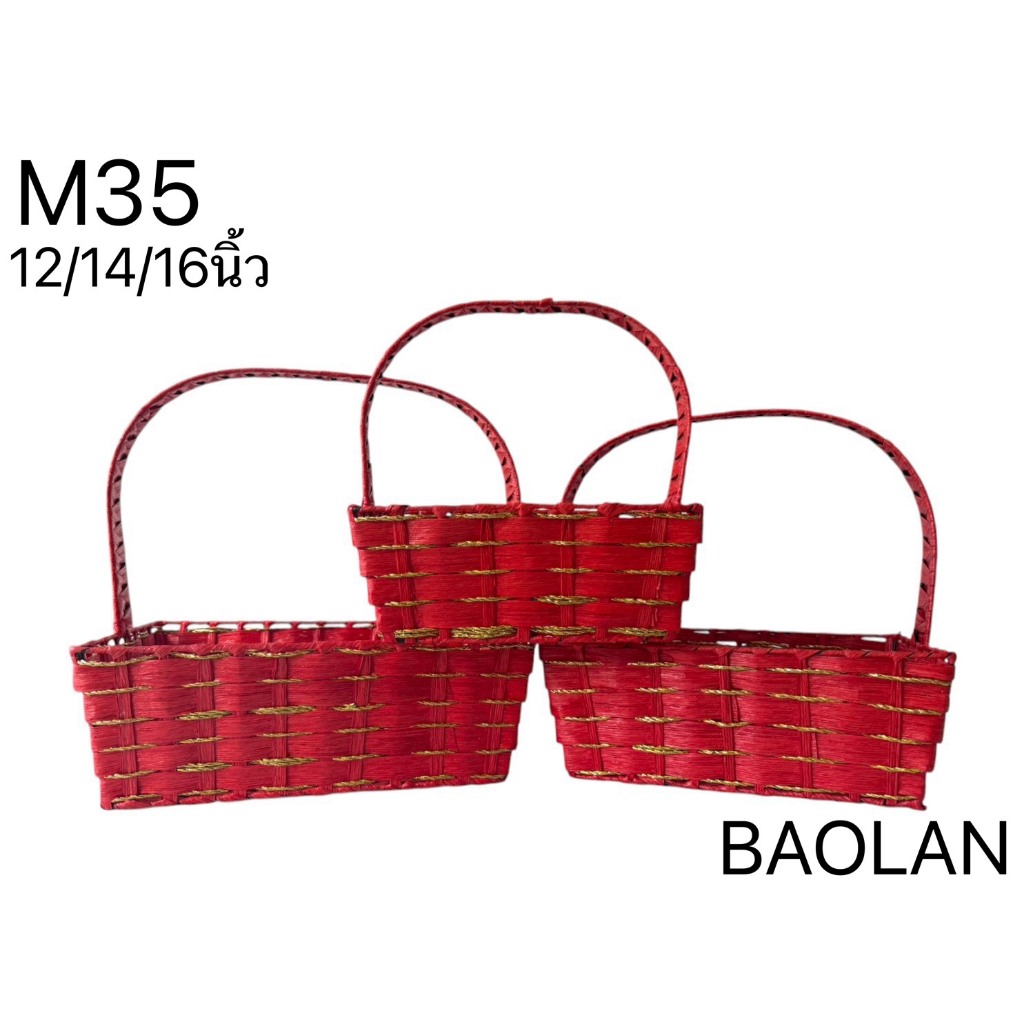 M35 กระเช้างานแฮนด์เมดจากเหล็กอย่างดี กระเช้าปีใหม่ กระเช้าเยี่ยม กระเช้าผลไม้ ตะกร้า **อ่านรายละเอียดก่อนสั่งซื้อ