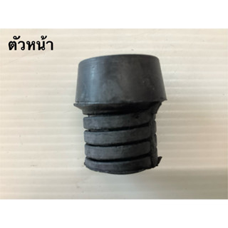 (ชิ้นละ)ยางรองฝากระโปรงหน้า ตัวหน้า-ตัวข้าง ฟอร์นเทีย N/S FR…