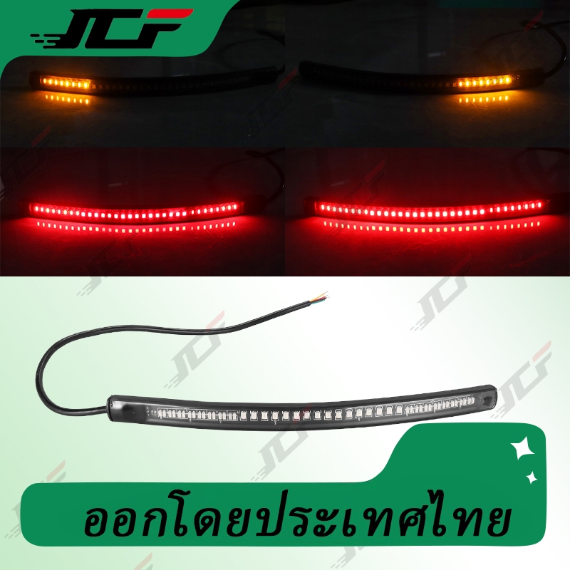 ไฟท้ายรถจักรยานยนต์ LED ไฟท้าย ไฟหรี่ ไฟเบรค ความเหนียวสูง กันน้ำ 48LED ลูกปัดโคมไฟความสว่างสูง สำหรับ มอเตอร์ไซค์ทุกรุ่