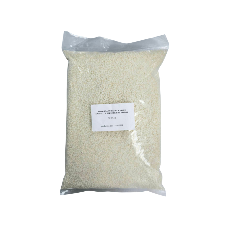Kitoku - ข้าวเหนียวญี่ปุ่นปลูกไทย (เอชเอ็ม-วัน) ขนาด 5 กก. Japonica Sticky Rice (HM-1) 5kg / 日本もち米