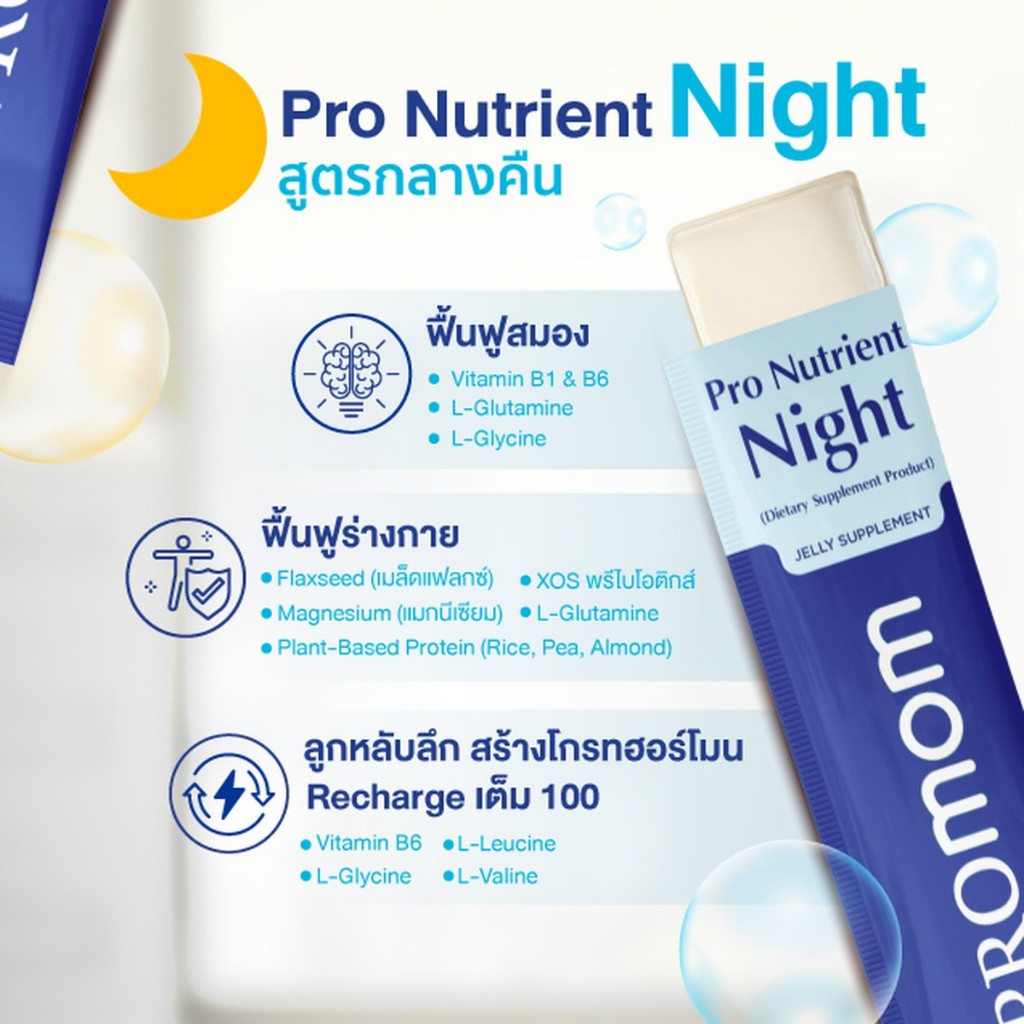 รูปภาพ 8