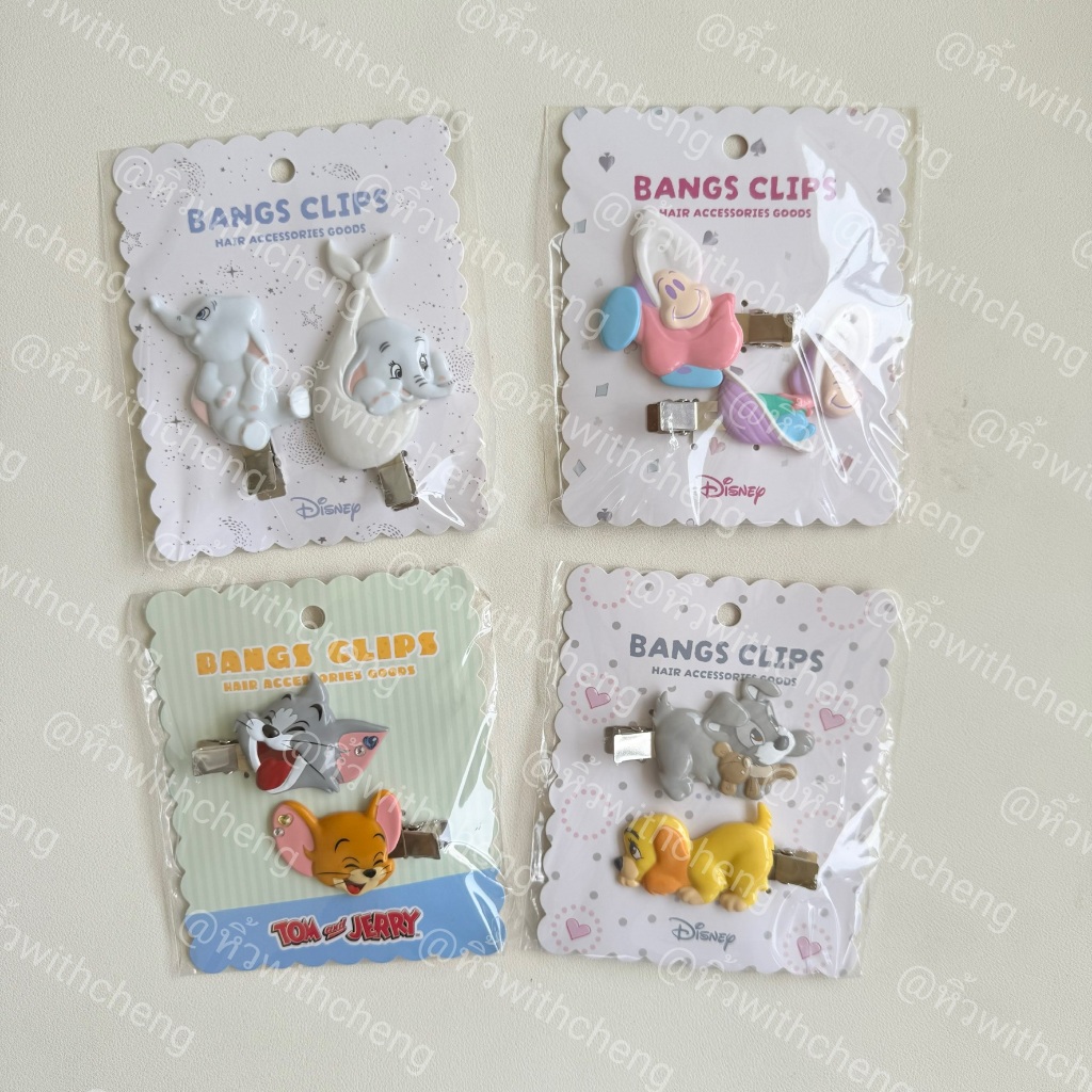 พร้อมส่ง ✅ กิ๊บหนีบผม Bangs Clips การ์ตูน Disney ลาย Lady , Dumbo , Oyster