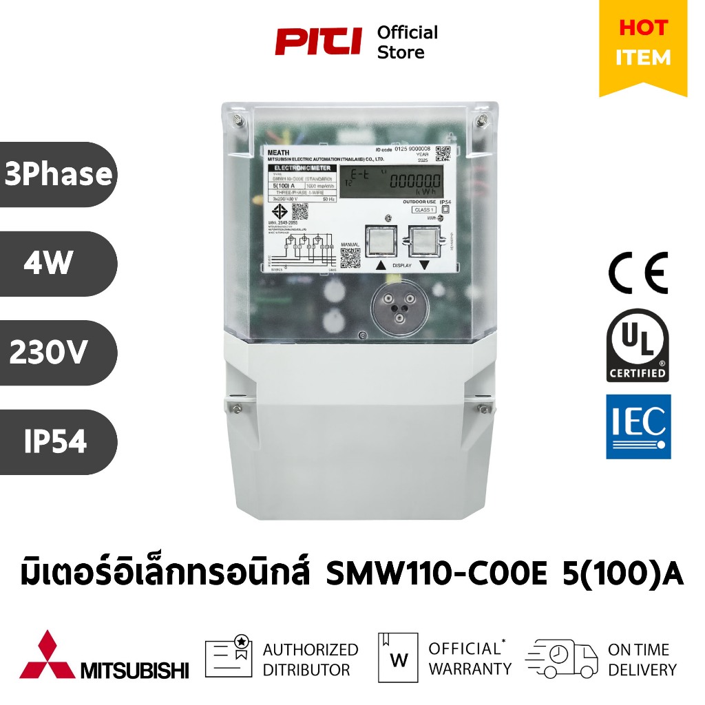 MITSUBISHI มิเตอร์อิเล็กทรอนิกส์ SMW110 C00E 5(100)A 3เฟส 4สาย 400V สแตนด์อโลน IP54 Electronic Meter