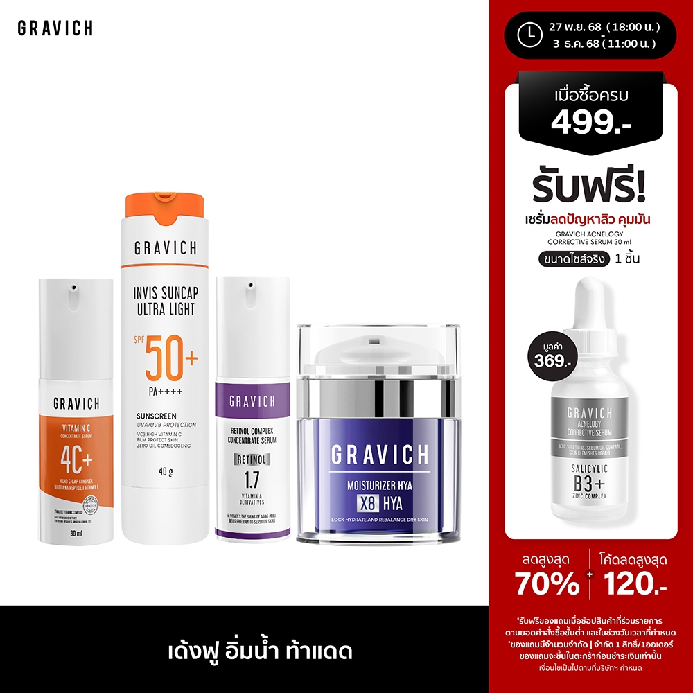 [LIVE5]Gravich 4 Vitamin C Concentrate Serum 30 ml + Retinol Complex Concentrate Serum 30 ml+Moisturizer Complex 5X Cera
